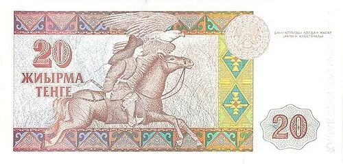 پشت اسکناس — 20 tenge قزاقستان