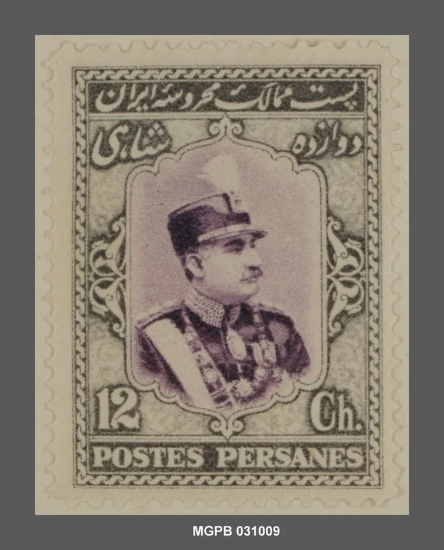 12 shahi Reza I de Pèrsia — تصویر رکورد یوروپیانا