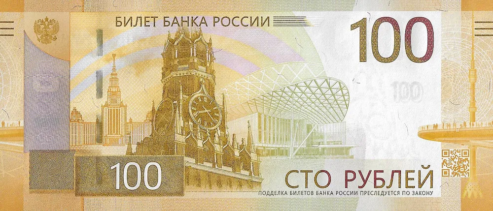 روی اسکناس 100 ₽ روبل روسیه