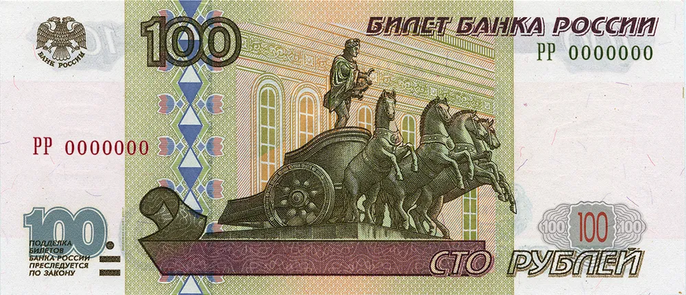 روی اسکناس 100 ₽ روبل روسیه