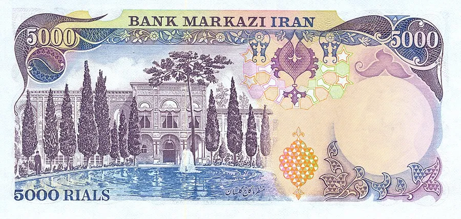 پشت ۵۰۰۰ ریال — سری دوازدهم تا پانزدهم بانک مرکزی ایران