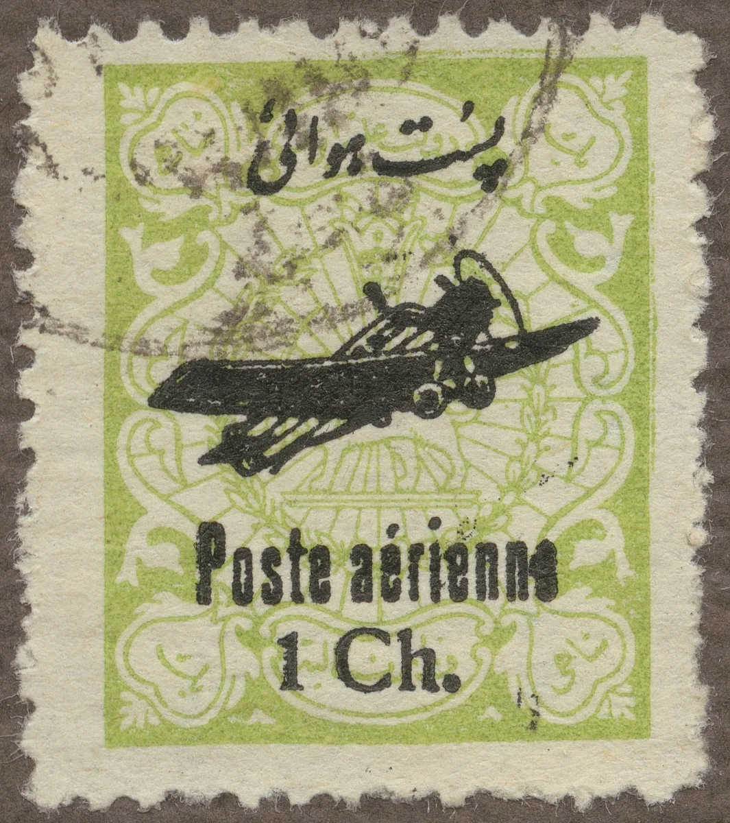 Frimärke ur Gösta Bodmans filatelistiska motivsamling, påbörjad 1950.
Frimärke från Persien, 1928. Motiv av Persisk monoplan "-Svart övertryck på 1909 märke-" Luftpost. — تصویر رکورد یوروپیانا