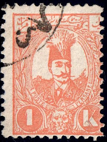 Iran 1889 Sc78 used 13.5 — تصویر از ویکی‌انبار