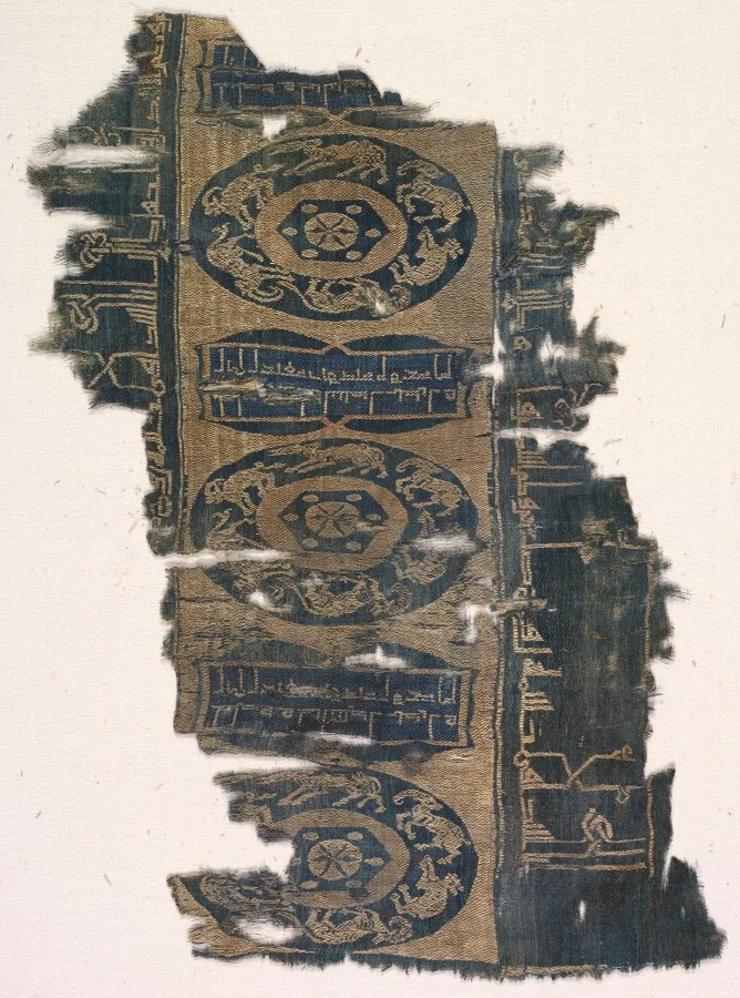 Fragment with running animal roundels and kufic inscriptions — تصویر رکورد موزهٔ هنر کلیولند (دسترسی آزاد)