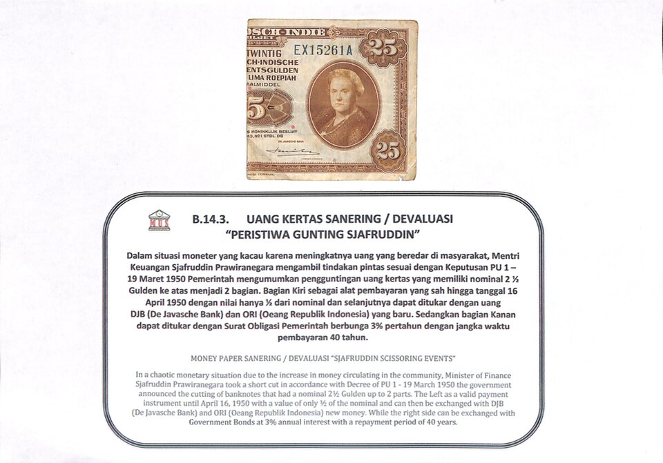 روی اسکناس — 25 gulden اندونزی