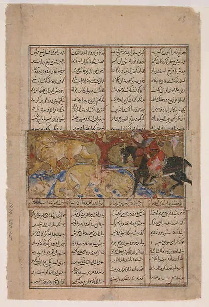 «خوان دوم اسفندیار: کشتن شیران»، برگی از شاهنامه — نمای تکمیلی ثبت‌شده در رکورد موزه