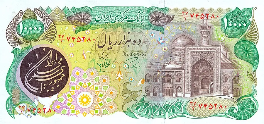 روی ۱۰٬۰۰۰ ریال — سری بارگاهی
