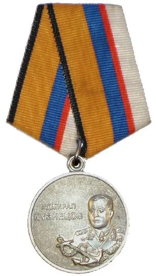 Admiral Kuznetsov Medal — تصویر رکورد ویکی‌داده