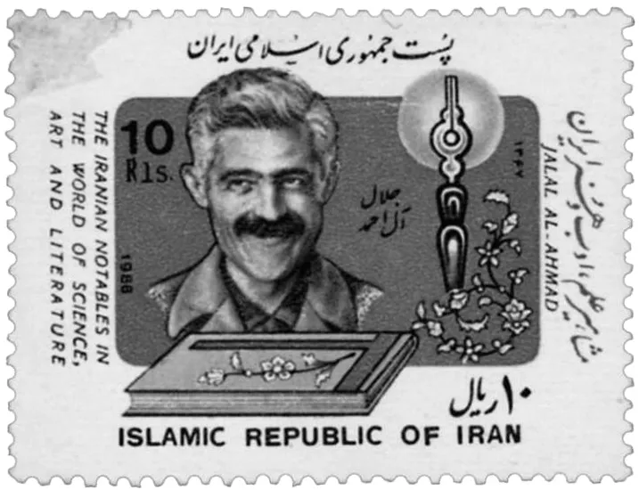 Jalal Al-Ahmad stamp — تصویر از ویکی‌انبار
