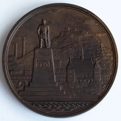 Medalie comemorativă Deva, 1976 — تصویر رکورد یوروپیانا