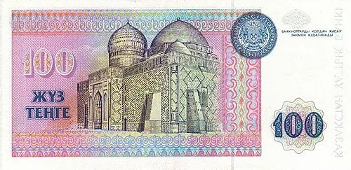 پشت اسکناس — 100 tenge قزاقستان