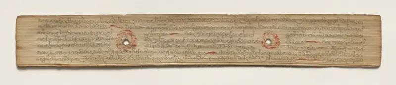 Leaf from a Buddhist Manuscript (verso) — تصویر رکورد موزهٔ هنر کلیولند (دسترسی آزاد)