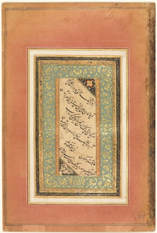 Calligraphy, Persian Verses (verso) — تصویر رکورد موزهٔ هنر کلیولند (دسترسی آزاد)