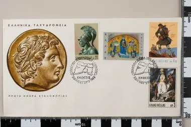 Έκθεση πολεμικής ιστορίας των Ελλήνων — تصویر رکورد یوروپیانا