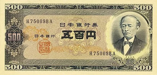 روی اسکناس — 500 Yen ژاپن