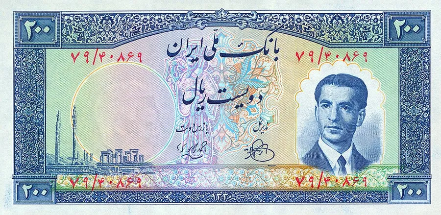 روی ۲۰۰ ریال — سری چهارم و پنجم بانک ملی ایران