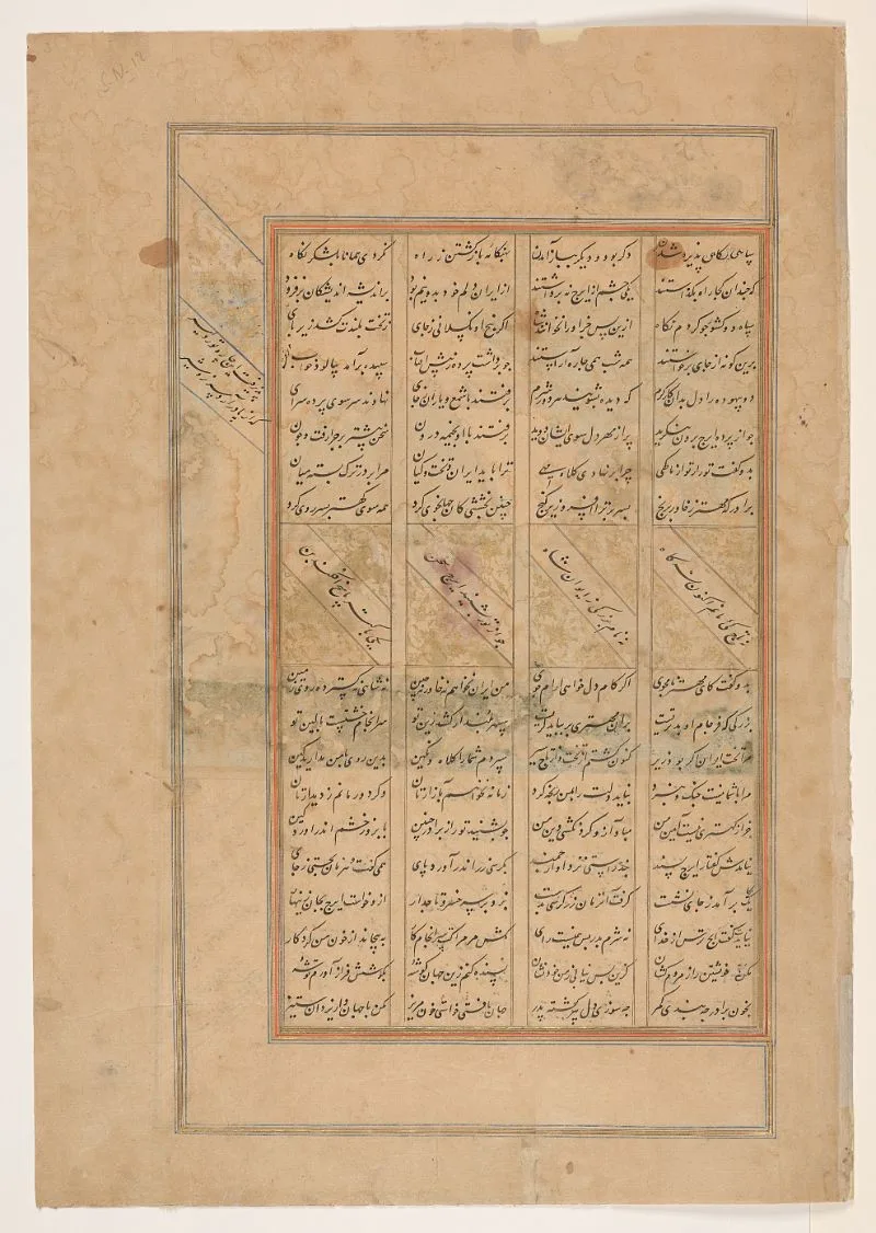 Tūr and Salm murder their brother Īraj, from the Book of Kings (Shāhnāma) — تصویر رکورد یوروپیانا