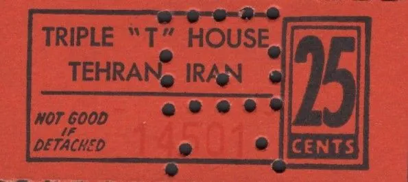 روی «25 Cents (Triple "T" House) ND (1960-1979)» — عکس رکورد Numista