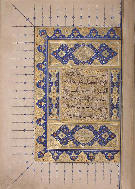Qur'an Manuscript — تصویر رکورد موزهٔ متروپولیتن (دسترسی آزاد)