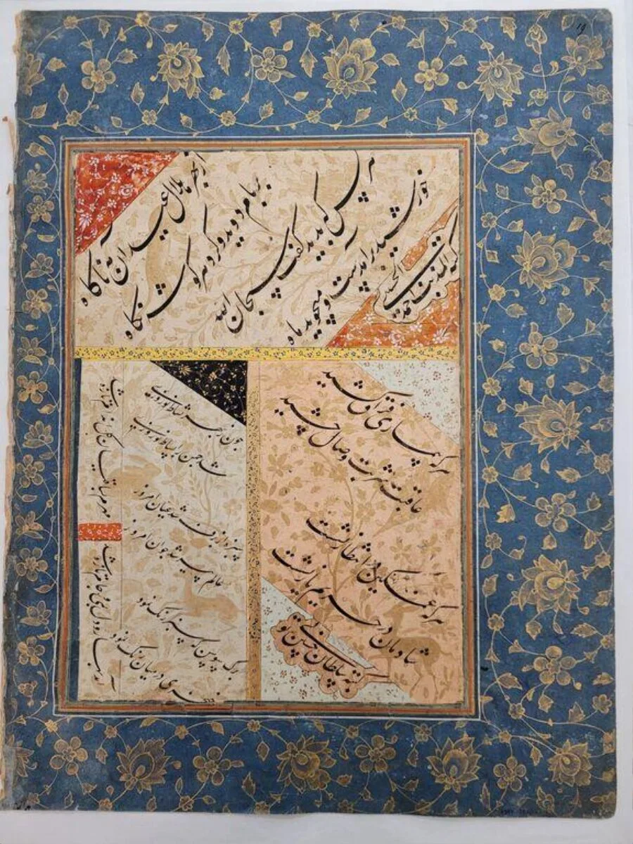 Manuscript page — تصویر رکورد موزهٔ ویکتوریا و آلبرت — شمارهٔ رکورد IS.3393:19-1883