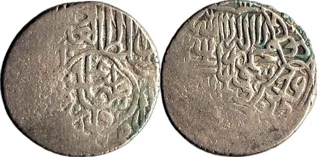 روی و پشت «۲ شاهی — شاه تهماسب یکم صفوی، ۱۵۲۴–۱۵۷۶ م» — عکس رکورد کاتالوگ نومیستا