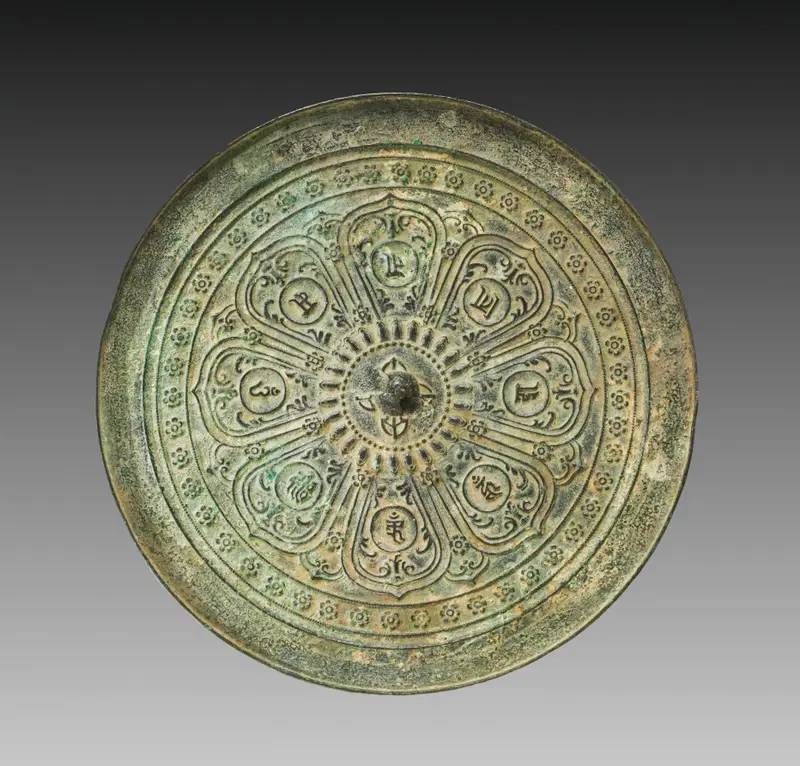 Mirror with Lotus and Mantra — تصویر رکورد موزهٔ هنر کلیولند (دسترسی آزاد)