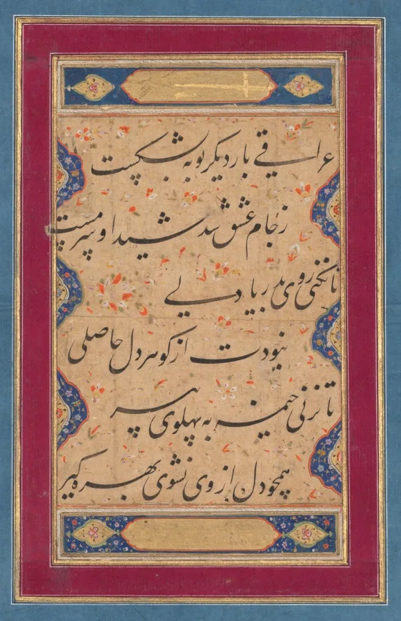 Calligraphy from a ghazal of Fakhr al-Din Iraqi (Persian, 1213–1289) and a verse from the Tuhfat al-ahrar (The Gift of the Free) of Abd al-Rahman Jami (verso) — تصویر رکورد موزهٔ هنر کلیولند (دسترسی آزاد)