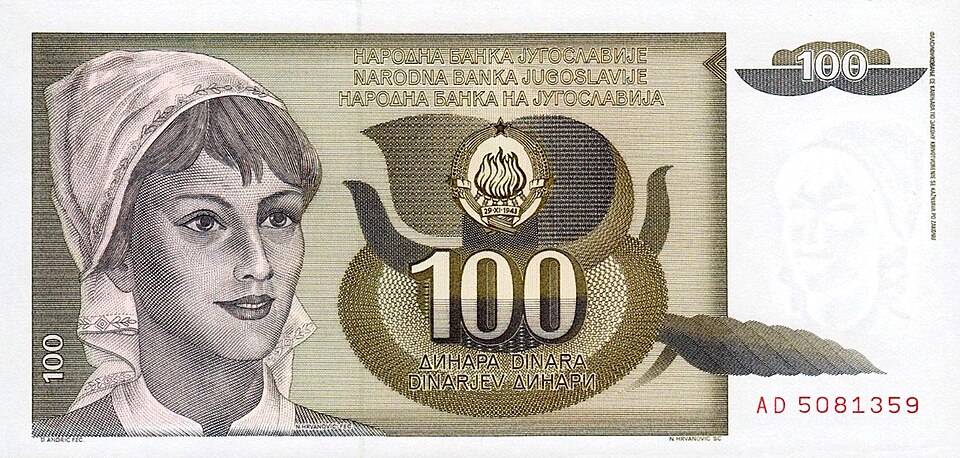 پشت اسکناس — 100 dinar یوگسلاوی