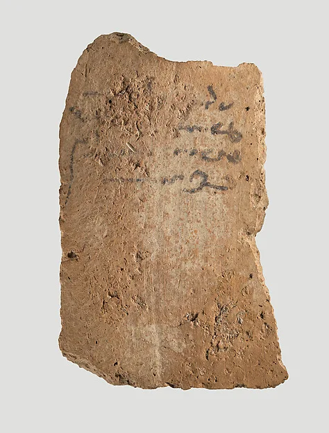 Sherd — تصویر رکورد موزهٔ متروپولیتن (دسترسی آزاد)