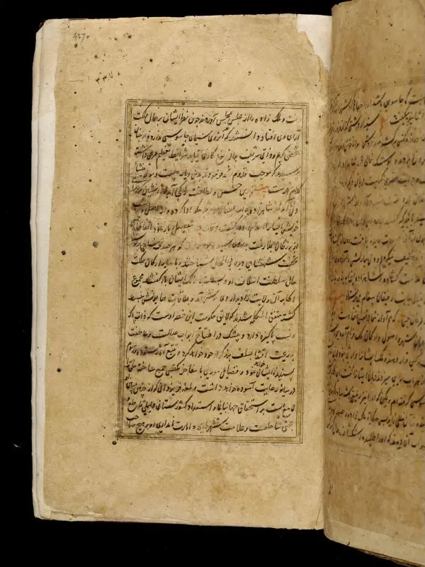 Painting: Anvar-i Suhayli — تصویر رکورد موزهٔ ویکتوریا و آلبرت — شمارهٔ رکورد IS.13:437/1-1962