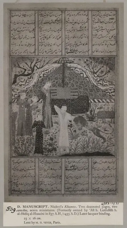 Photograph — تصویر رکورد موزهٔ ویکتوریا و آلبرت — شمارهٔ رکورد 4753-1931