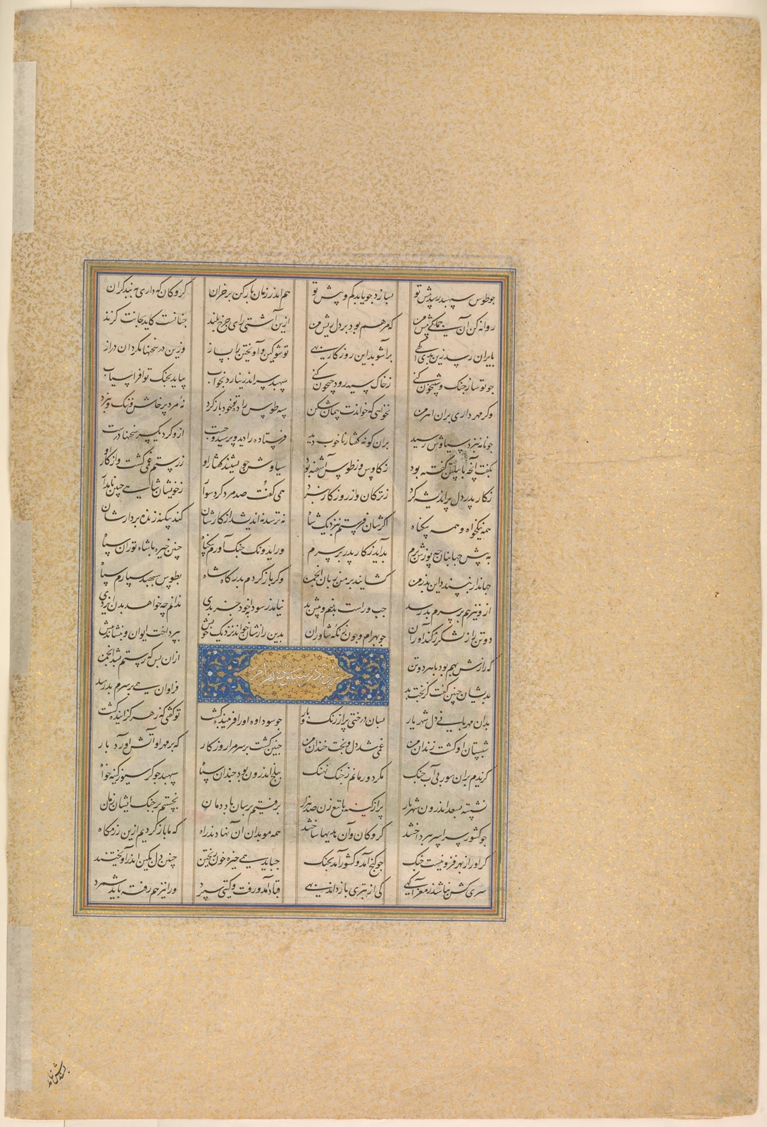 «سرزنش سیاوش در نامه کی‌کاووس»، برگ ۱۷۴ رو از شاهنامه شاه‌طهماسب — نمای تکمیلی ثبت‌شده در رکورد موزه