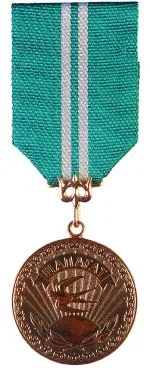 Medal of Charity — تصویر رکورد ویکیداده