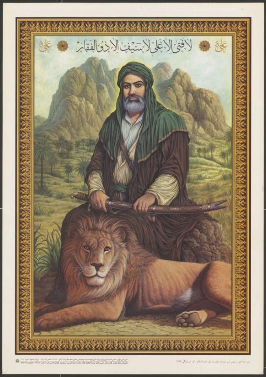 Poster — تصویر رکورد موزهٔ ویکتوریا و آلبرت