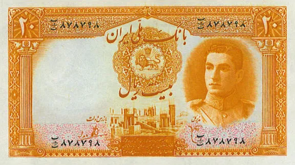 روی ۲۰ ریال — سری یکم — سری یکم و دوم بانک ملی ایران