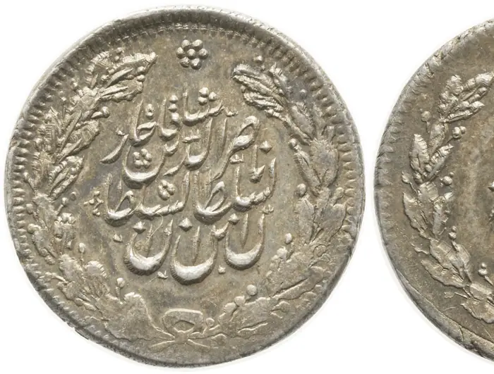 روی و پشت «۱ قران — ناصرالدین‌شاه قاجار، ۱۸۴۸–۱۸۷۸ م» — عکس رکورد کاتالوگ نومیستا