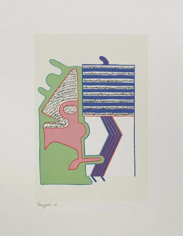 Screenprint: Untitled — تصویر رکورد موزهٔ ویکتوریا و آلبرت — شمارهٔ رکورد ME.63-2023