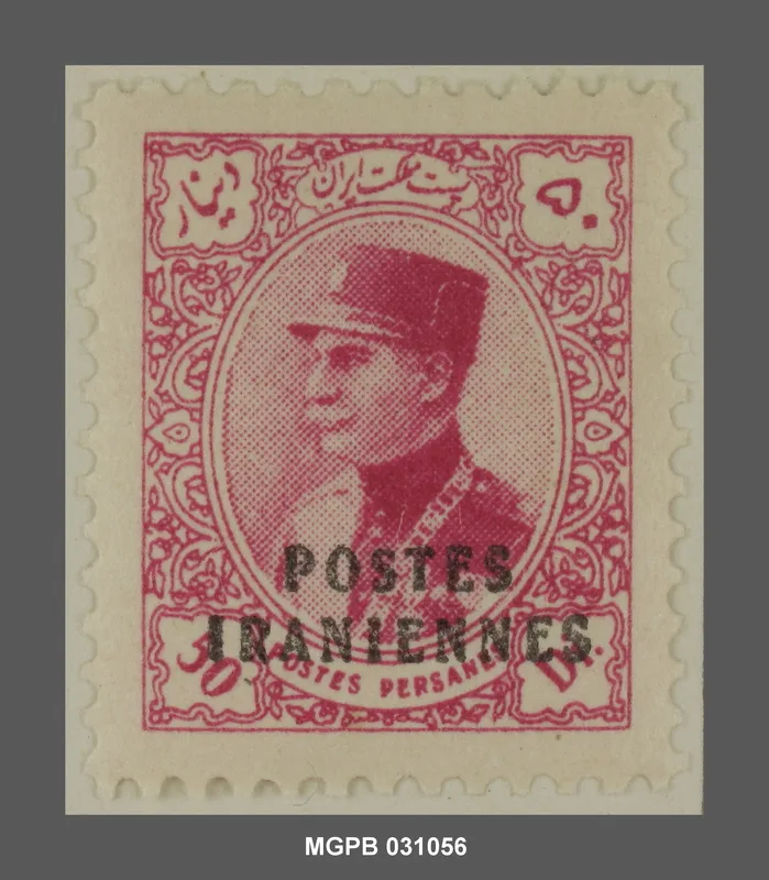50 dinars Reza I de Pèrsia — تصویر رکورد یوروپیانا