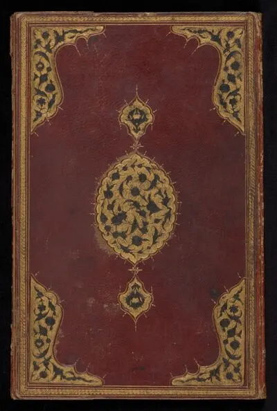 Forty Traditions (Arba`ūn Ḥadīth), by Jāmī (d. 1492) — تصویر رکورد یوروپیانا