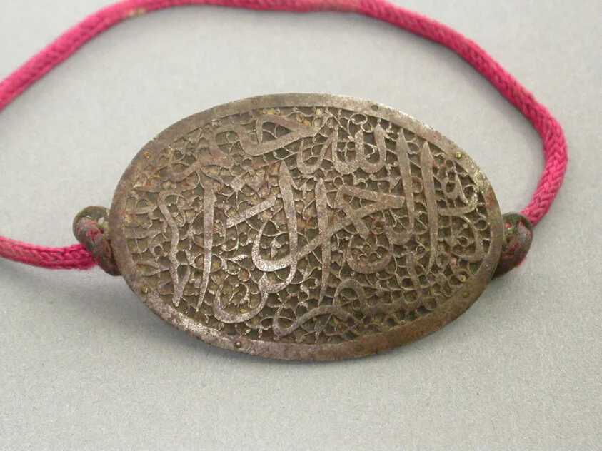 Armband Amulet (Bazuband) Inscribed "In the Name of God" — تصویر رکورد مؤسسهٔ هنر شیکاگو (دسترسی آزاد)