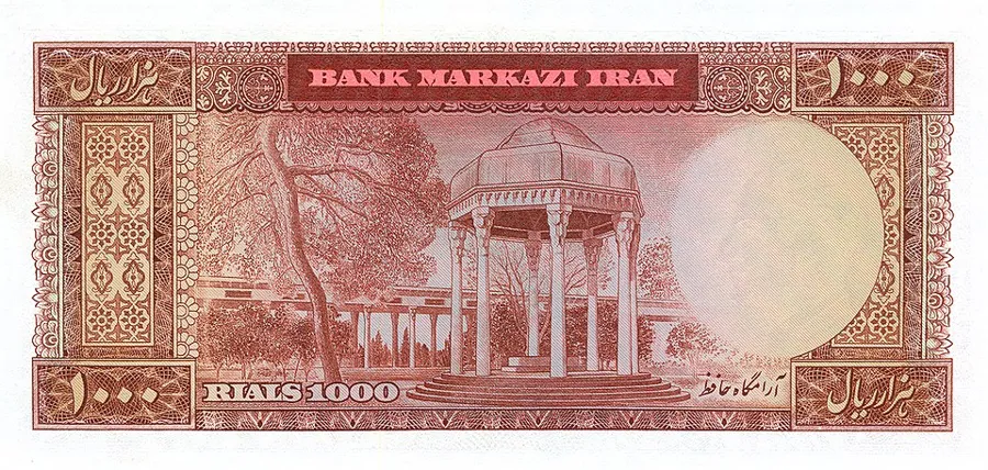 پشت ۱۰۰۰ ریال — سری ششم و هفتم بانک مرکزی ایران