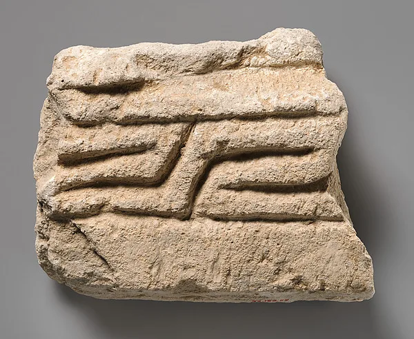 Relief fragment — تصویر رکورد موزهٔ متروپولیتن (دسترسی آزاد)