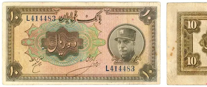 روی و پشت «۱۰ ریال — رضاشاه پهلوی، ۱۹۳۳–۱۹۳۵ م» — عکس رکورد کاتالوگ نومیستا