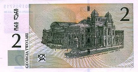 پشت اسکناس — 2 lari گرجستان