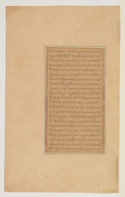Akbar's rebellious cousin Mirza Sulayman advances on Kabul in 1556, from the History of Akbar (Akbarnama), by Abu’l-Fazl — تصویر رکورد یوروپیانا