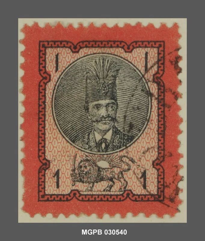 1 shahi Nasir al-Din de Pèrsia — تصویر رکورد یوروپیانا
