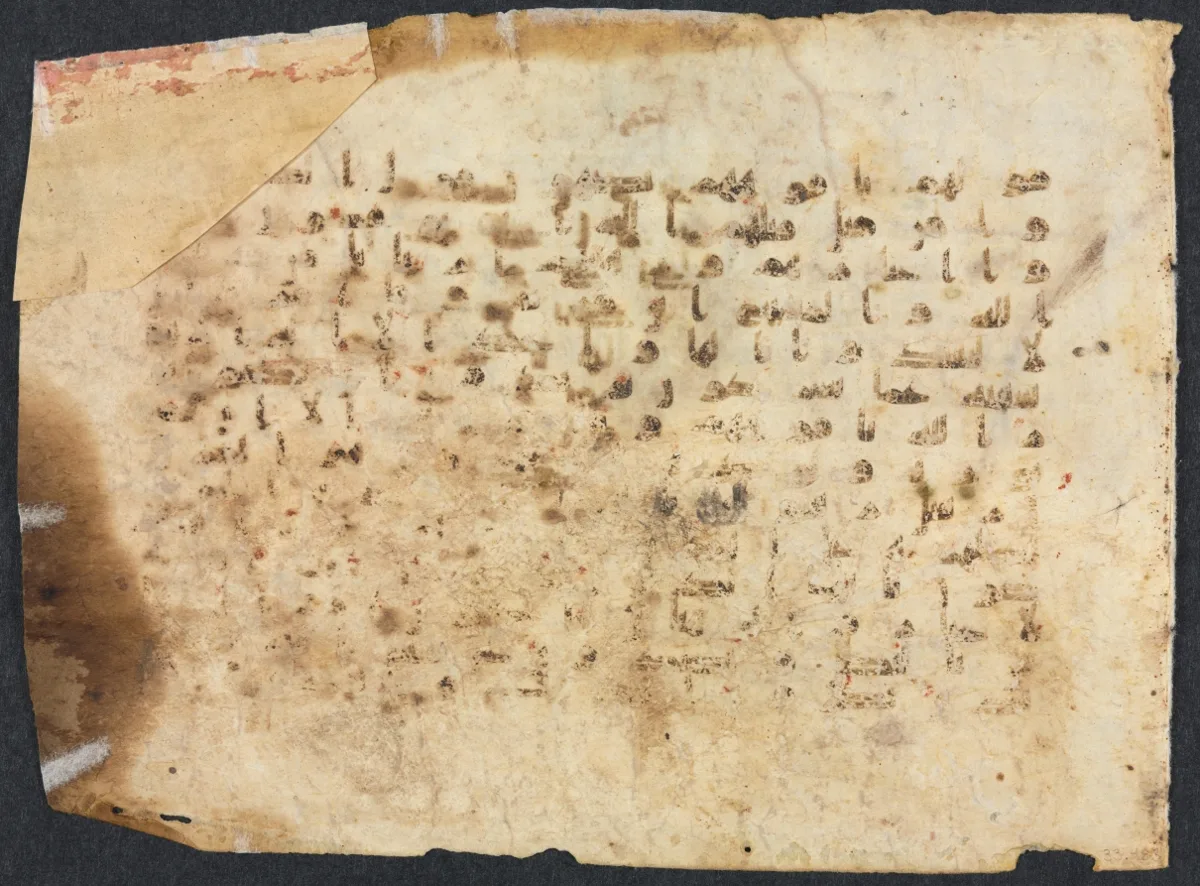 Qur'an Manuscript Folio — تصویر رکورد موزهٔ هنر کلیولند (دسترسی آزاد) — شمارهٔ رکورد 1933.483.a