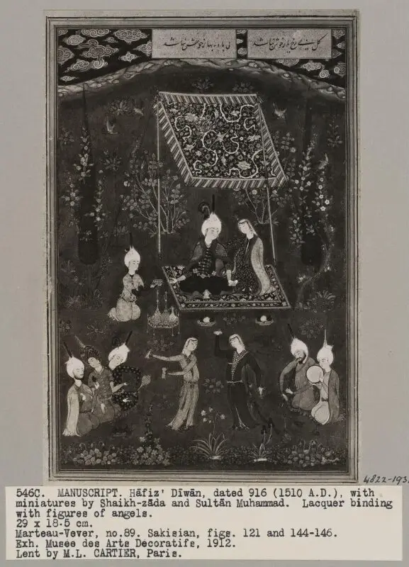 Photograph — تصویر رکورد موزهٔ ویکتوریا و آلبرت — شمارهٔ رکورد 4822-1931