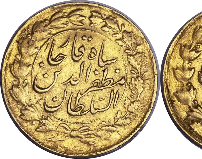 روی و پشت «۱ تومان — مظفرالدین‌شاه قاجار، ۱۸۹۴ م» — عکس رکورد کاتالوگ نومیستا
