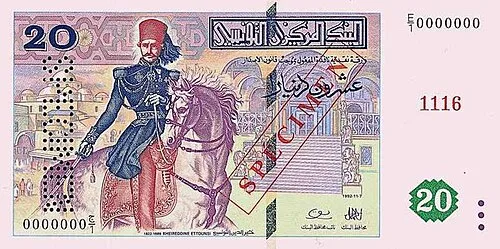 روی اسکناس — 20 dinars تونس